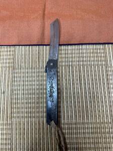 肥後ナイフ 高級 肥後隆義 本打割込 和式ナイフ 小刀 鉛筆削り 折り畳みナイフ 刃長約70㎜ 全長約163㎜ 日本製
