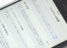 ∞ 1円～最短発送 ジャンク品 SIMフリーiPhone7 Plus 128GB MN6K2J/A ジェットブラック 5380 訳あり 修理前提・部品取り・研究用_画像3