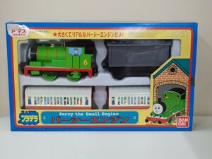 バンダイ　 きかんしゃトーマスとなかまたち 　プラデラ パーシー