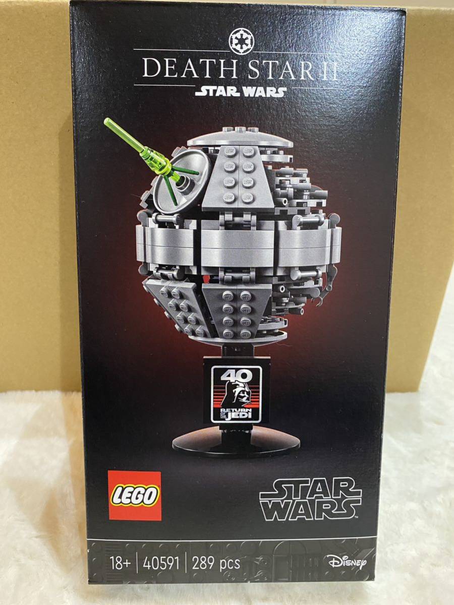LEGO 10143 デススターⅡ Death Star II レゴ スターウォーズ 中袋一部