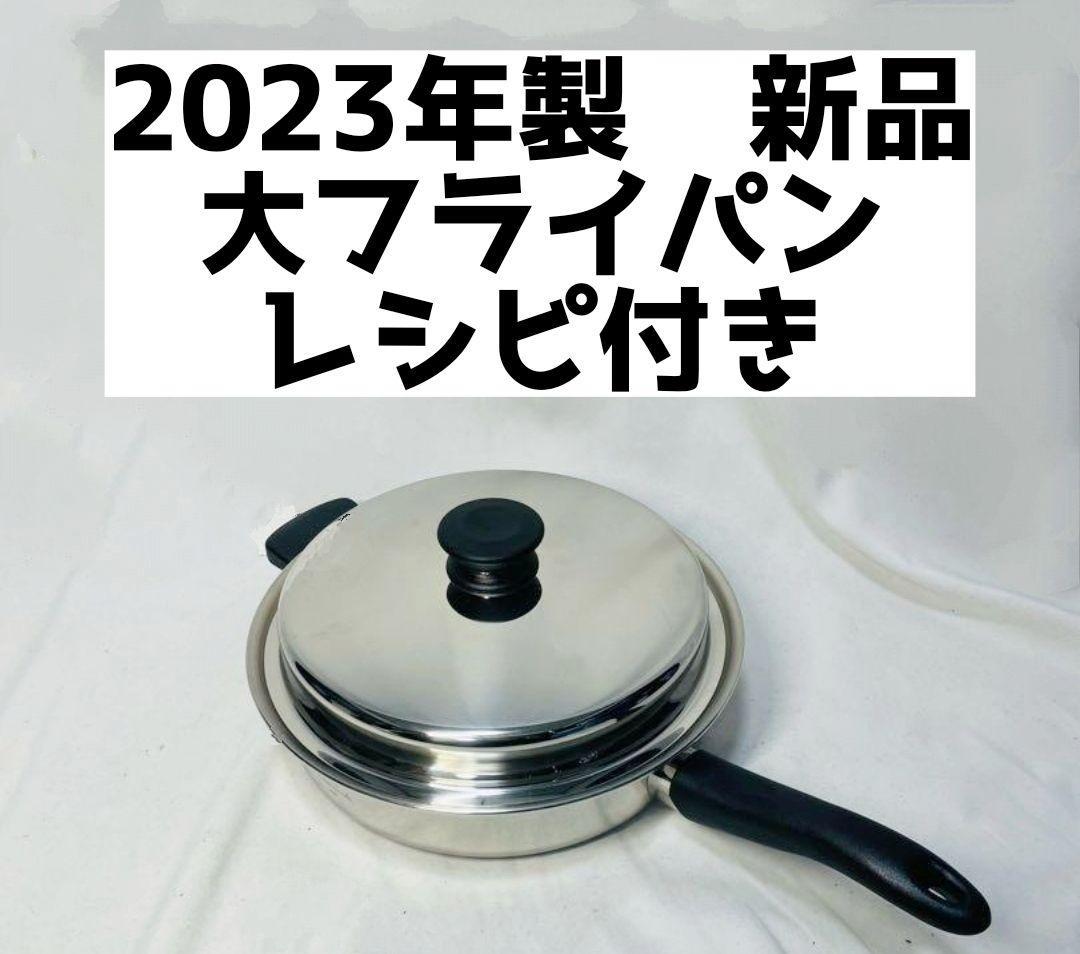 年製 6L鍋フルセット アムウェイ 新品 IH対応｜PayPayフリマ