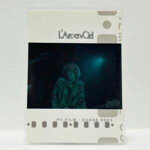 L'Arc~en~Ciel TRADING CARD PERFECT COLLECTION 再販 No.057 浸食 PV FILM / SCENE 0003