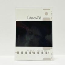 L'Arc~en~Ciel TRADING CARD PERFECT COLLECTION 再販 No.059 浸食 lose control PV FILM / SCENE 0005_画像1
