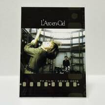 L'Arc~en~Ciel TRADING CARD PERFECT COLLECTION 再販 No.015 虹 PV FILM / SCENE 0006_画像1