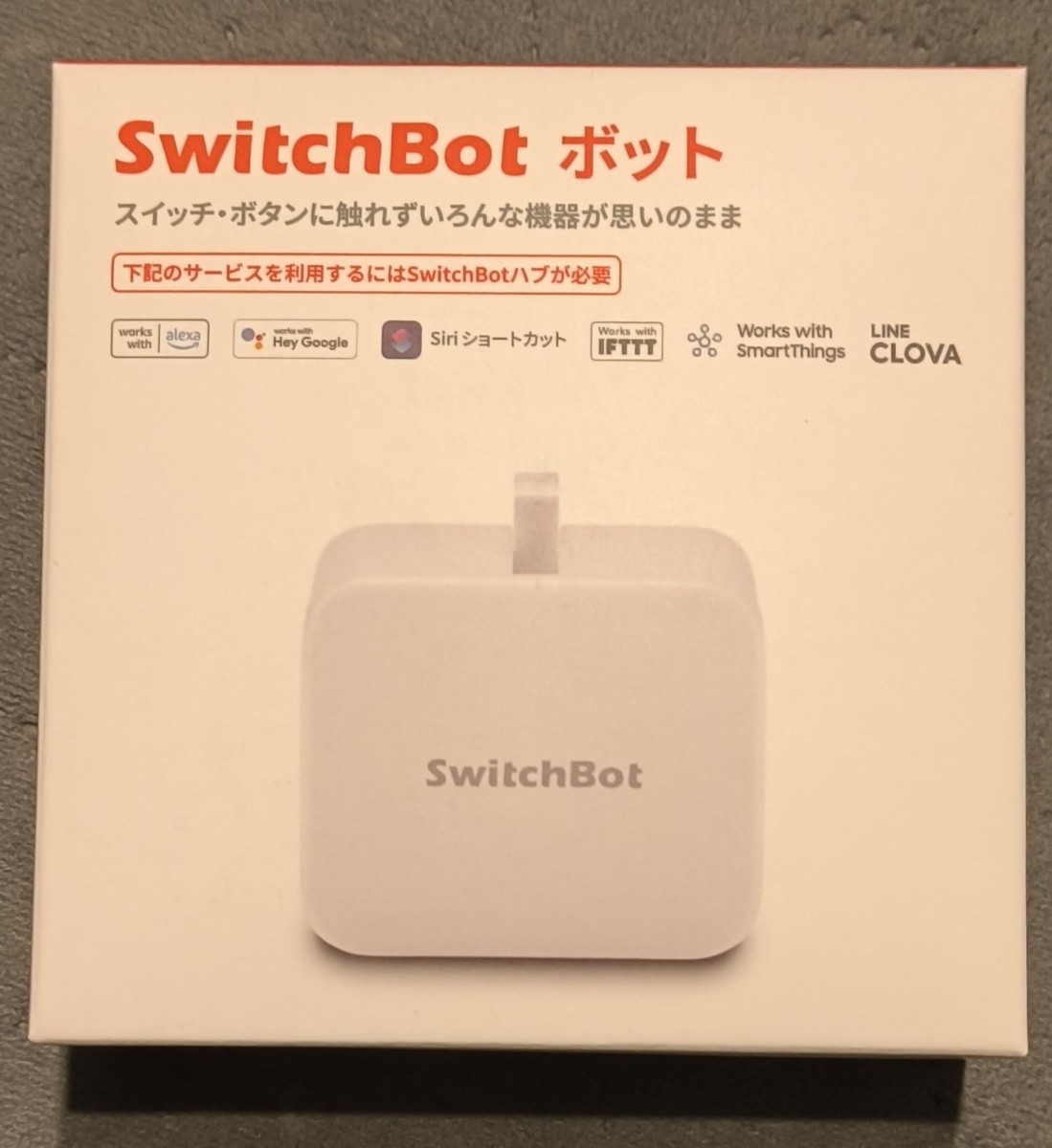 2023年最新】ヤフオク! -スイッチボットの中古品・新品・未使用品一覧