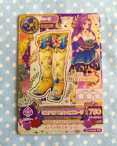 アイカツ ミステリアスヴァルゴブーツ 難あり