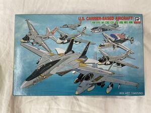 ピットロード 1/700 スカイウェーブシリーズ 現用米国空母艦載機 A-4 A-6 A-7 E-2 S-3 EA-6 F-14 F/A-18 未組立 