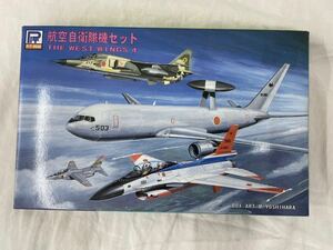 ピットロード 1/700 スカイウェーブシリーズ 航空自衛隊機セット 未組立 