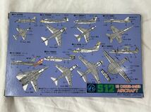 ピットロード 1/700 スカイウェーブシリーズ 現用米国空母艦載機 A-4 A-6 A-7 E-2 S-3 EA-6 F-14 F/A-18 未組立 _画像5