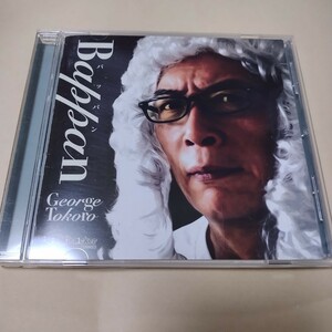 所ジョージ　Bappan 　バッパン　CD　アルバム