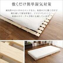 すのこベッド二つ折り式　檜仕様 ダブル 涼風家具 インテリア ベッド マットレス ベッド用すのこマッ_画像4
