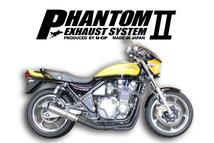 ◆新品U-CP ゼファー1100/ZEPHYR1100 ファントム2 エキゾースト マフラー (日本製)PHANTOM II EXHAUST SYSTEM_画像4