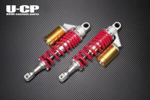 ■新品CB750F(RC04) U-CP ORIGINARL SUSPENSION【RDGD】 保証付 サスペンション