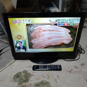 日立　22型　Wooo 液晶テレビ L22-H05(B) 　2010年製　リモコン付き　中古　現状渡し