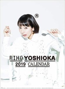  Yoshioka ..2019 year calendar ornament B2 8 sheets unopened 