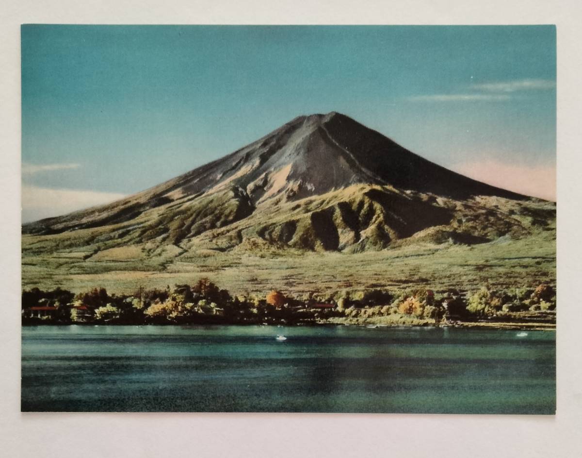 ヤフオク! 富士山絵葉書 雑貨の落札相場・落札価格