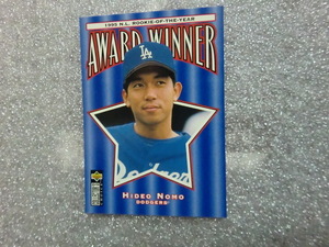 UPPERDECK 1996 AWARD WINNER No.705.. герой HIDEO NOMO