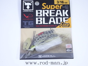 ジャッカル★スーパーブレイクブレードファイン3/16oz★#ジャパンシャッド★エコ認定商品