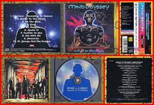 ♪独産ProgMetal≪国内盤帯付CD≫MIND ODYSSEY(マインド・オディッセイ)/Nailed To The Shade♪GRACIOUS VIOLENCE♪RAGE♪ALMANAC