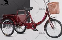 高級感◆三輪自転車 大人用貨物三輪車 ダブルブレーキ 三輪車 大容量 貨物バスケット後カゴ付_画像1