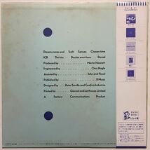 貴重 帯付 ニュー・オーダー ムーヴメント 国内盤LP NEW ORDER JOY DIVISION_画像2