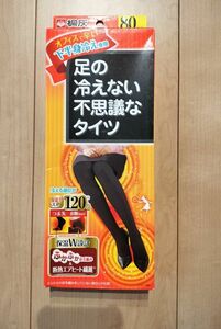 【新品】桐灰　足の冷えない不思議なタイツ