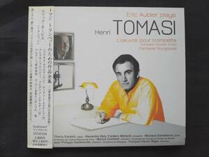 CD アンリ・トマジ トランペットのための作品全集 エリック・オービエ INDE-038 Eric Aubier Plays Henri Tomasi サマルタノス エスケシュ