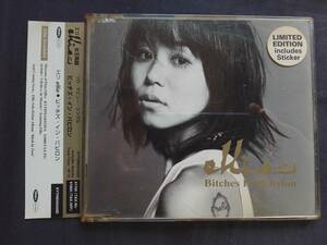 CD エリ ビッチズ・イン・バビロン KYTHMAK026D ELLIE BITCHES IN BABYLON Eli ラヴ・タンバリンズ LOVE TAMBOURINES ステッカーあり