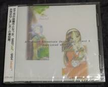 未開封/未使用/CD/SJV-Sound Adventure Series Vol.3 Vol.4 /reprinted edition/sjvsc-0010_画像1