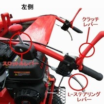 SG0814Lハンマーナイフ草刈 刈幅 860mm 草刈機SG0814L クローラー 立ち乗りステップ付 排気量420cc ガソリン_画像5