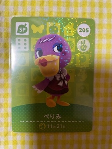 a. forest [ including in a package possible ] Gather! Animal Crossing amiibo Amiibo card 205...