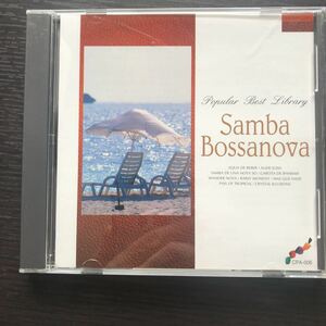 CD／サンバ・ボサノバ／おいしい水、そよ風と私／帯付き／オムニバス／ラテン