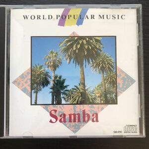 CD| samba rhythm |i panel ma. . other | samba | Latin 