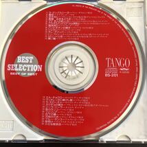 CD／タンゴ／ベスト・セレクション／アルフレッド・ハウゼ、マランド楽団他／ラテン／ムード音楽_画像3