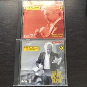 CD／カラヤン／帯付き輸入盤2巻まとめてセットで／英雄、皇帝円舞曲、魔笛／クラシック