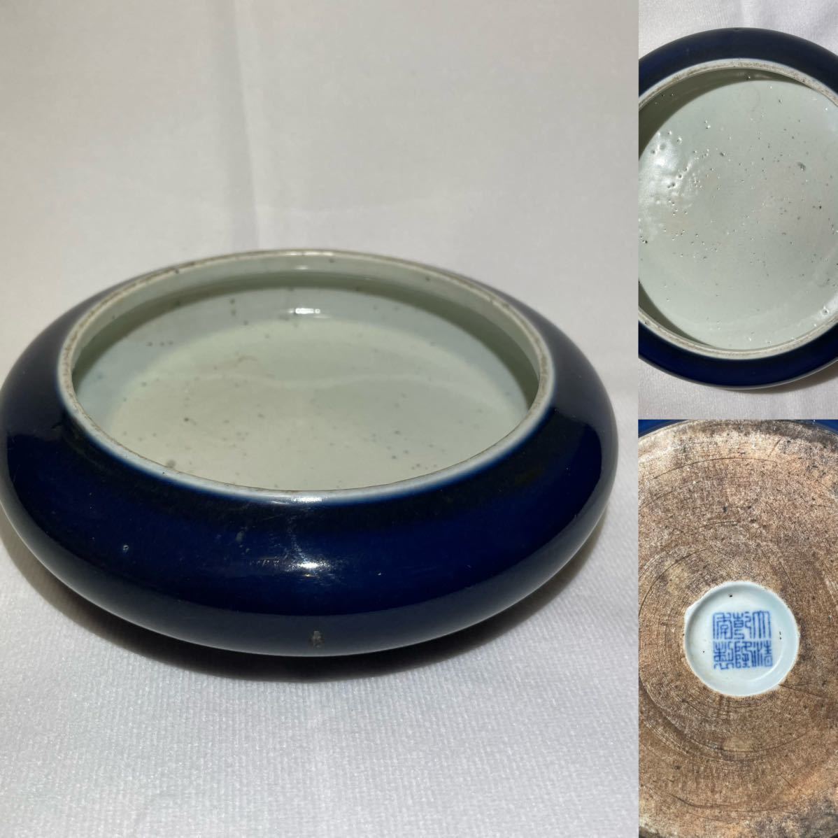 ヤフオク! - 時代物 竹刻栗鼠葡萄紋 竹筆筒 文房具 中国美術 c060...