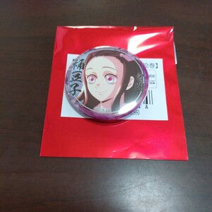 鬼滅の刃 ufotable cafe dining 刀鍛冶の里編 絵巻 44mm ランダム 缶バッジ 竈門 禰豆子 F