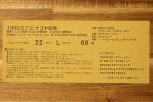TUBE 1999年 ナゴヤ球場 コンサート チケット半券 ★ チューブ
