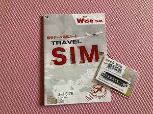 プリペイドSIMカード8日間SIM2Flyアジアオーストラリア14ヶ国利用可能