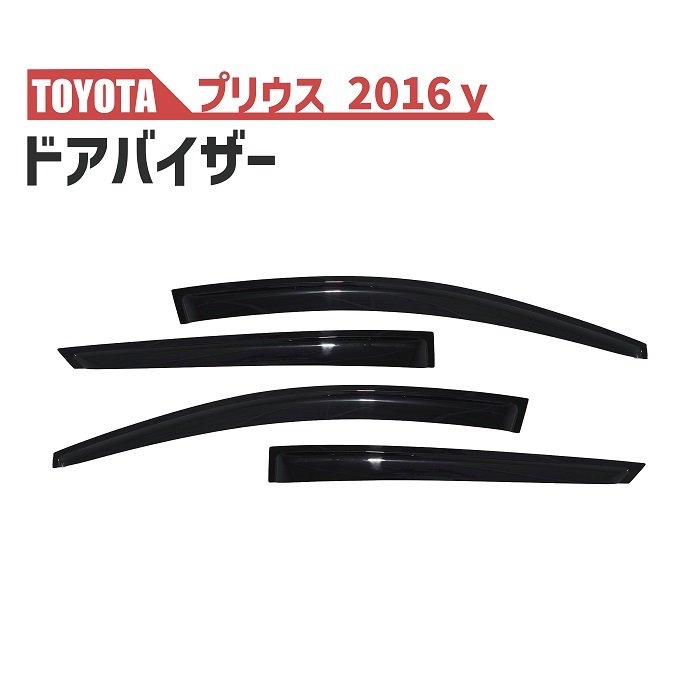 2023年最新】Yahoo!オークション -zvw50 プリウス ドアの中古品・新品