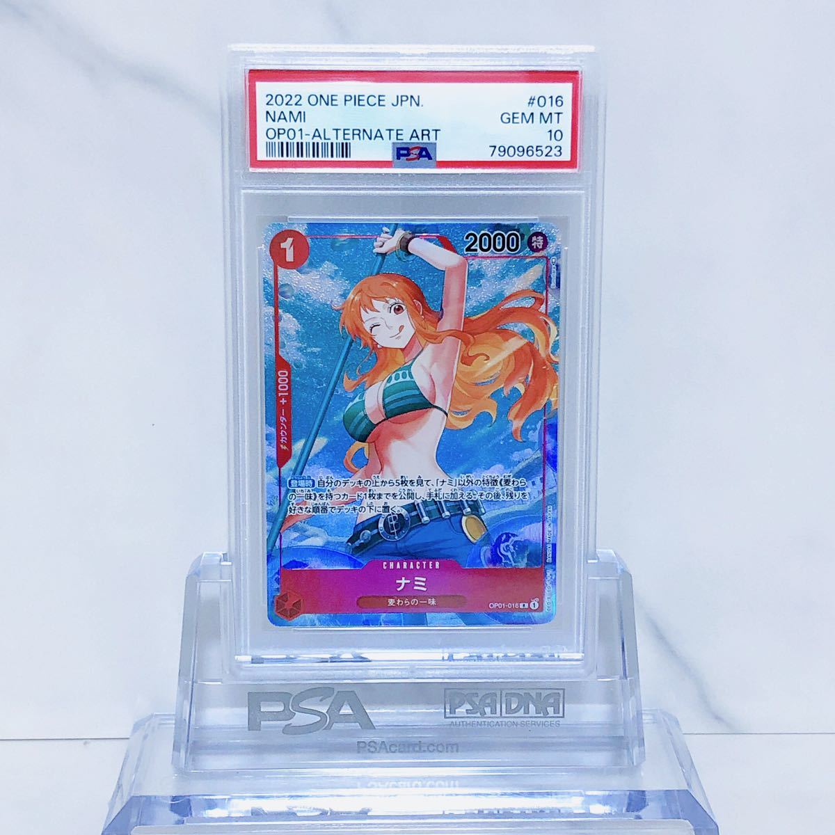 ヤフオク! -「op01-016 ナミ パラレル」の落札相場・落札価格