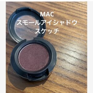 MAC スモールアイシャドウ　スケッチ　sketch