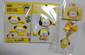 BTS BT21 CHIMMY