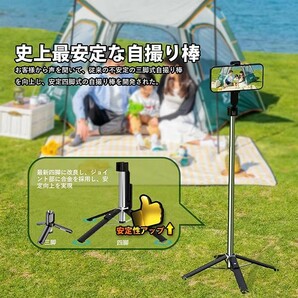 自撮り棒 スマホ 三脚ワイヤレスBluetoothコントローラ 四脚/自撮り棒の画像4