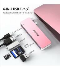Macbook Air ハブ USB Type C ハブ 6-IN-2_画像2