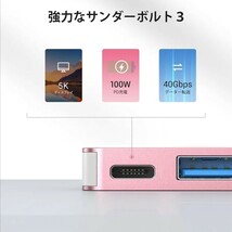 Macbook Air ハブ USB Type C ハブ 6-IN-2_画像3