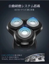 電動シェーバー 2023年新登場 & 4D超強力モーター】 バッテリー残量表示_画像3