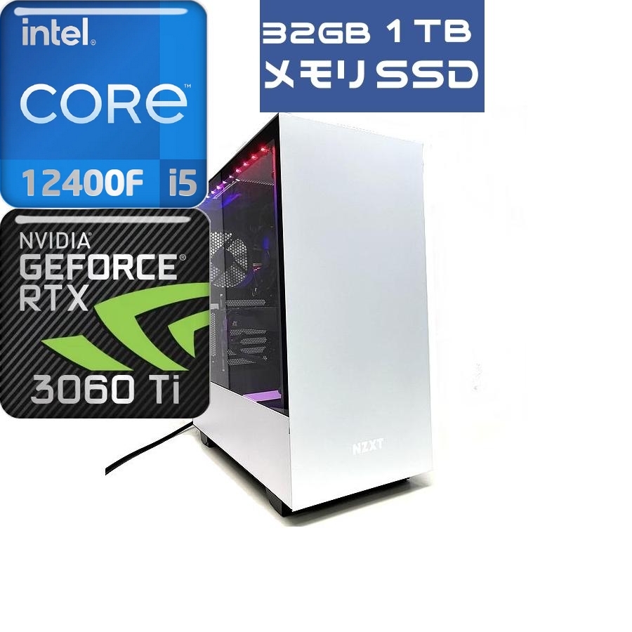 ミニタワーPC！】Core i5-12400/TB時4.4GHz/6コア/12スレッド DDR4