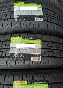 【2023年製】　ダンロップ　ENASAVE VAN01 145/80R12 86/84 エナセーブ 4本総額18800円　