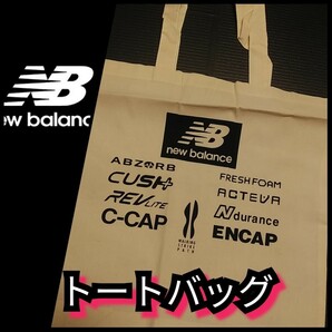 ○新品【トートバッグ★new balance】 ニューバランス★送料無料☆の画像7